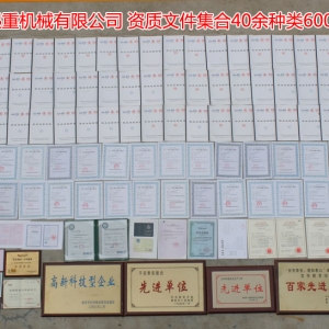 �Y�|�ļ���������Ӌ40�N�6000��N�aƷ���Y�|�ļ���