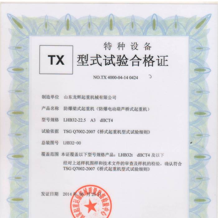 ����늄Ӻ��J��ʽ���ؙCLHB32-22.5  A3dIICT4����ʽԇ�ϸ��C���C����̖�� TX 4000-0 ...