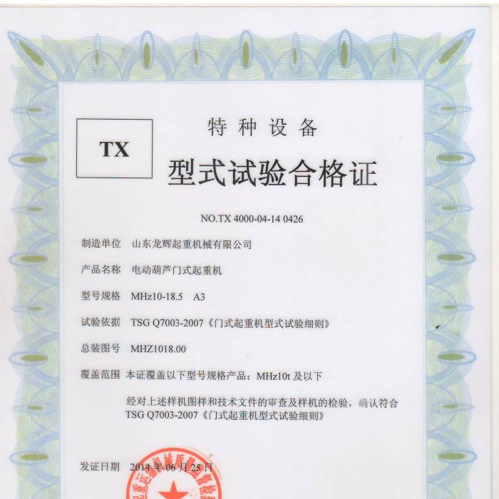 늄Ӻ��J�Tʽ���ؙCMHZ10-18.5 A3��ʽ���ϸ��C���C����̖��TX4000-04-14  0426