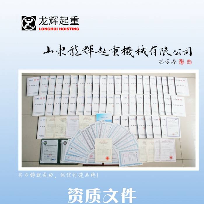 ɽ�|���x���ؙCе���޹�˾�s�u�Y�|