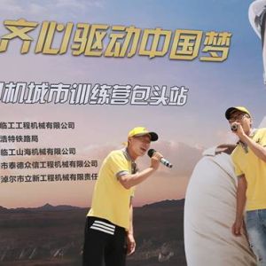 2015ɽ�|�R���Ї�(gu��)��˾�C(j��)����Ӗ(x��n)���I(y��ng)�ڰ��^չ�_(k��i)���(d��ng)