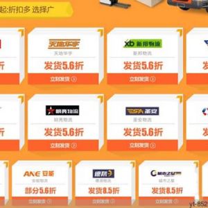 �ǰ��ع��c����Ͱ͹��������������(xi��ng)Ŀ ����C���Լ�������ƽ�_(t��i)