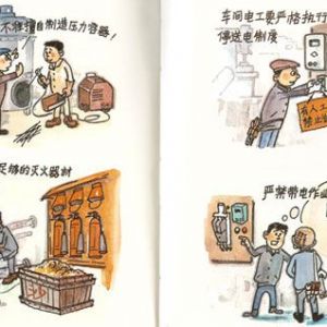 ���ؙC(j��)е�O(sh��)��İ�ȫ���푪(y��ng)ԓ����Щ����ӏ�(qi��ng)��