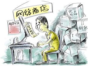 ���ؙC(j��)������W(w��ng)��Ҳ�ܸ㶨