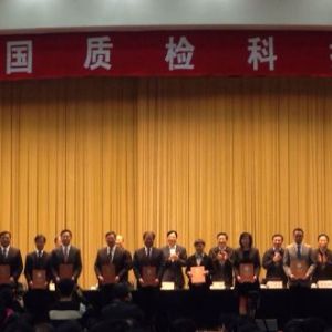 ʡ�ֿ��й������F(xi��n)��ͻ��