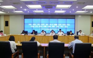 ʡ�����_���B(t��i)�����l(xi��ng)�彨�O(sh��)Ҏ(gu��)���ط��˜���Ϣ�l(f��)����