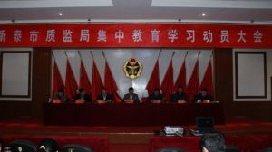 ̩�����|(zh��)�O(ji��n)���؜����h���~���`�С��ɌWһ����