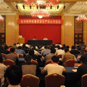 �|�I�����_ȫ���طN�O(sh��)�䰲ȫ���a(ch��n)Մ�Č�Ԓ��