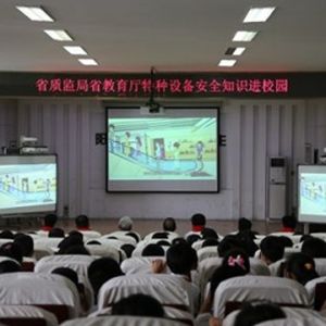 ʡ��(li��n)��ʡ�����d�_(k��i)չ�طN�O(sh��)�䰲ȫ֪�R(sh��)�M(j��n)У�@���(d��ng)