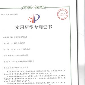 �������๦�ܴ�܇������