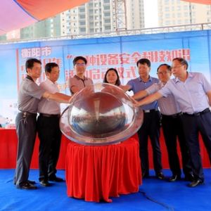 ����С��طN�O�䰲ȫ�Ƽ�֪�R�M��^(q��)��������ʢ�󆢄�