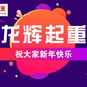 ɽ�|���x���ؙC(j��)е���޹�˾ף�������옷(l��)��