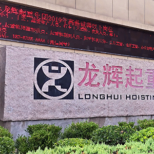 ����(y��ng)���Ј������������������ȡ�ɽ�|���x���ؙCе���޹�˾