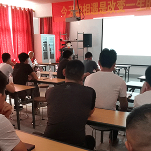 ɽ�|���x���ؙCе���޹�˾���䌍�˲��_�l(f��)�������I(y��)�l(f��)չ��