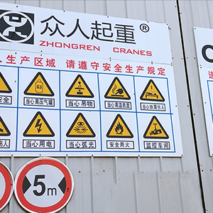 ���������R�����X�������a(ch��n)Ҏ(gu��)����ɽ�|���x���ؙCе���޹�˾