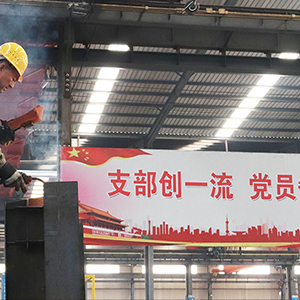 ɽ�|���x���ؙCе���޹�˾����������ָ������(chu��ng)��I(y��)�ٰl(f��)չ