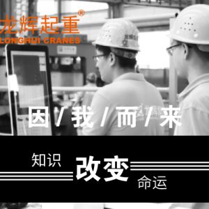 ֪�R(sh��)��׃���\(y��n)���Ƽ���(chu��ng)��δ��(l��i)����ɽ�|���x���ؙC(j��)е���޹�˾Փ�İl(f��)��