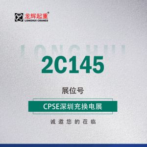 ���x���F(tu��n)�\(ch��ng)�����^����2023���ڳ�Q�չCPS