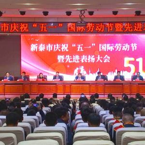 ף�R��ɽ�|���x���ؙC(j��)е���޹�˾�����̎��Ž��s�@����̩����һ�ڄ�(d��ng)��(ji��ng)?w��)¡? width=