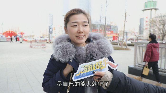 【超級路人】過年，你的錢都去哪兒了？