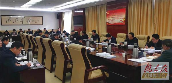 慶陽市委常委會召開會議 傳達(dá)學(xué)習(xí)習(xí)近平總書記重要講話精神 聽取人大政府政協(xié)法檢黨組工作匯報(bào)