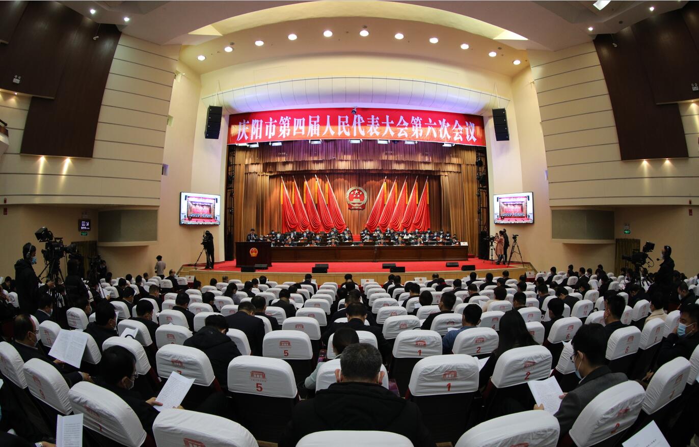 打造“五區(qū)一中心”！慶陽“十四五”將這樣干→