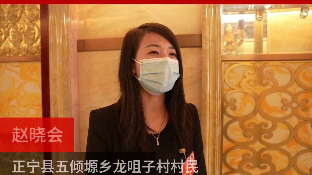 【代表委員建言】趙曉會委員：加強基層教育醫(yī)療方面人才引進(jìn)，解決農(nóng)村百姓看病難問題