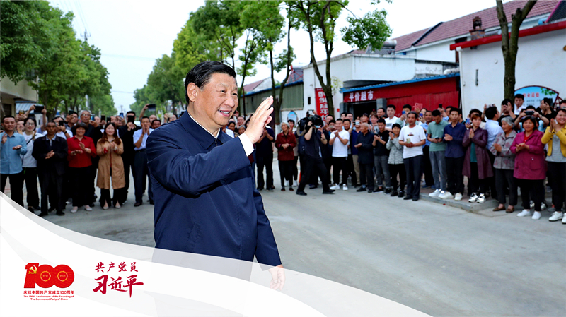 2021年5月13日，習(xí)近平總書記來到南水北調(diào)工程移民村淅川縣鄒莊村，了解移民群眾生產(chǎn)生活情況。