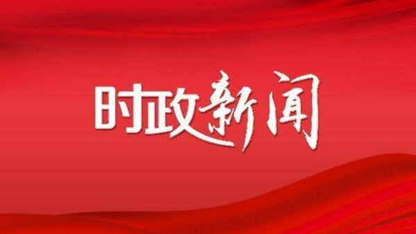 周繼軍主持召開慶陽市全國一體化算力網(wǎng)絡(luò)國家樞紐節(jié)點(diǎn)暨“東數(shù)西算”工程建設(shè)推進(jìn)會(huì)議