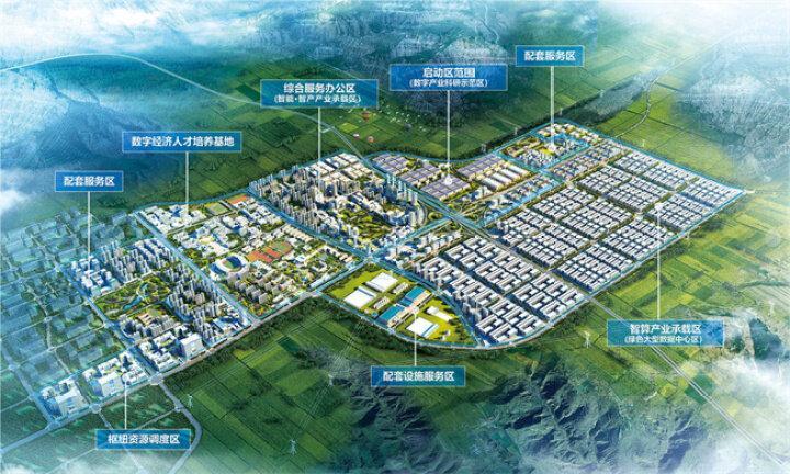 在慶陽總投資逾千億元，20個央地合作項(xiàng)目落地，攜手共筑美好未來