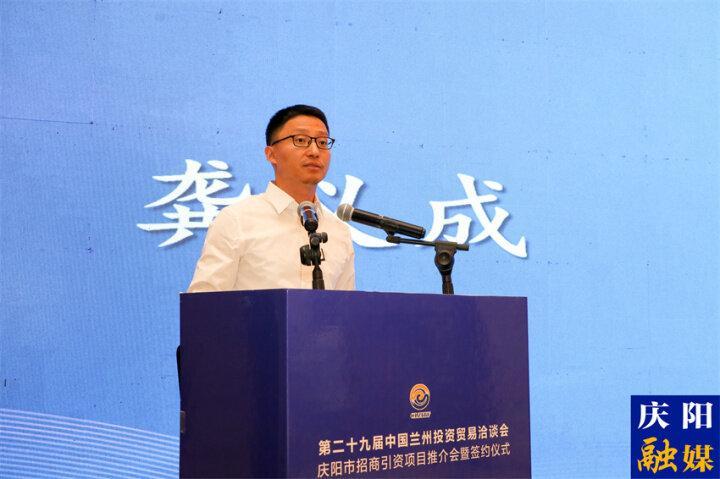 【企業(yè)代表發(fā)言】京東科技集團(tuán)副總裁、云事業(yè)部總經(jīng)理龔義成：布局慶陽(yáng) 扎根慶陽(yáng)
