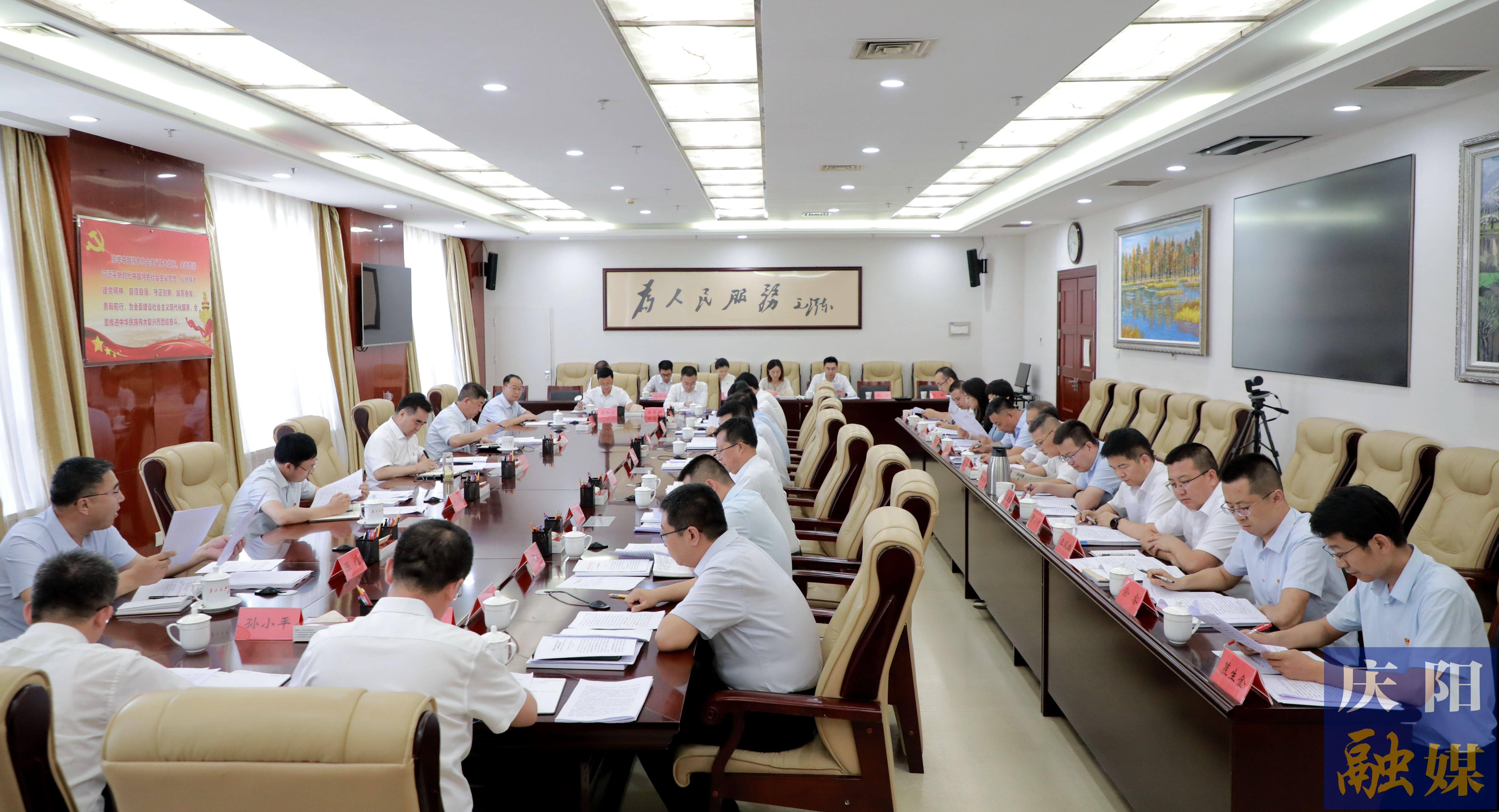 黃澤元參加市委辦公室黨總支主題黨日活動(dòng) 勉勵(lì)全體黨員堅(jiān)定理想信念，積極擔(dān)當(dāng)奉獻(xiàn)，更好履行職責(zé)，在慶陽高質(zhì)量發(fā)展火熱實(shí)踐中奮勇爭先