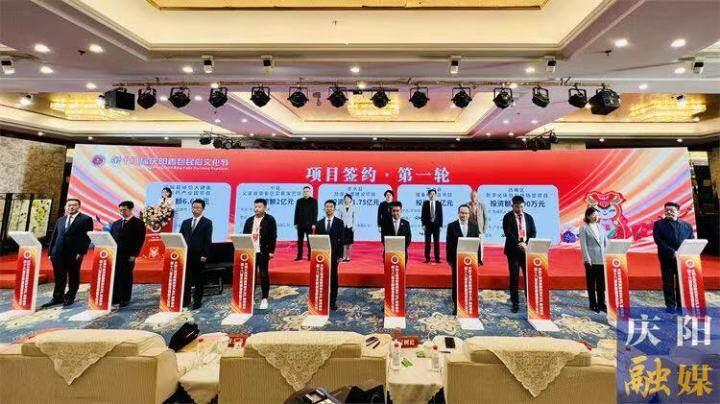 簽約金額近62億！第十八屆慶陽(yáng)香包民俗文化節(jié)招商引資實(shí)現(xiàn)開門紅