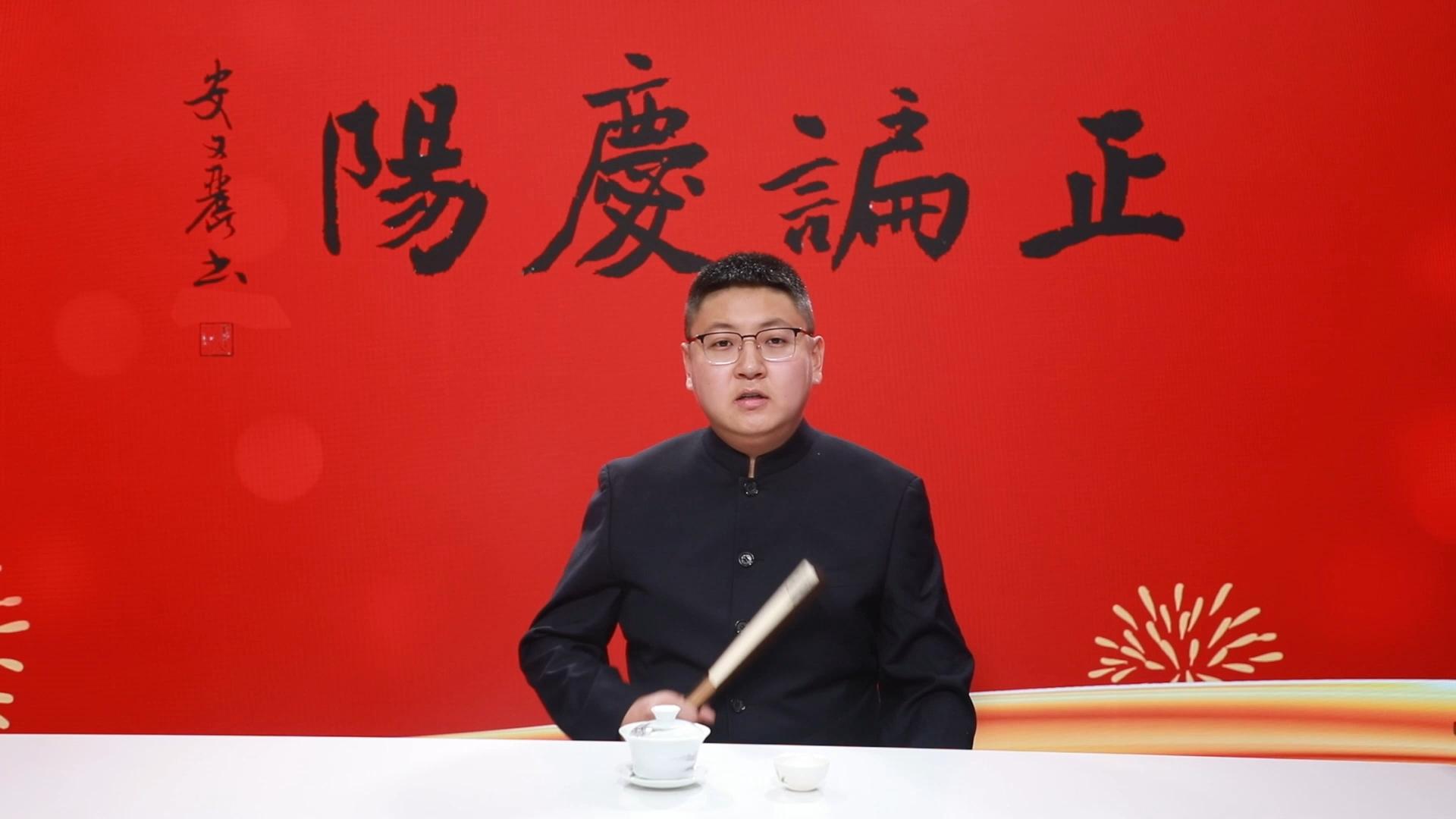 【正諞慶陽】歡迎您關注岐黃文化論壇，聽岐伯的故事，品《黃帝內經(jīng)》中博大精深的中醫(yī)院文化。