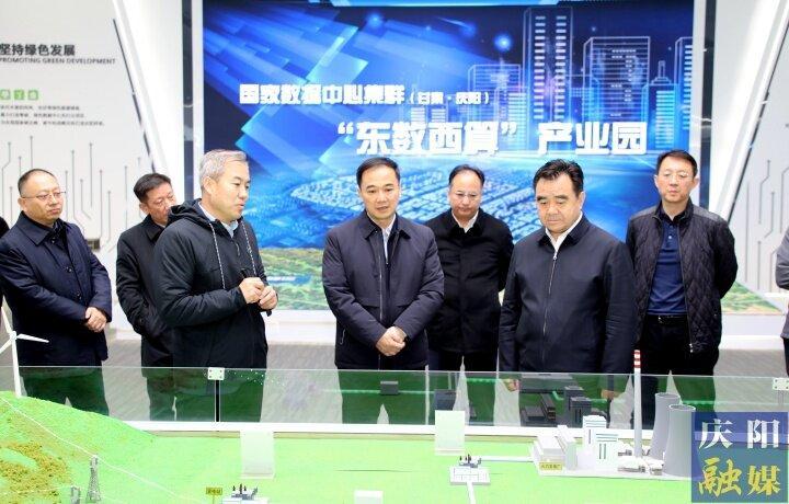 鄭州市委副書記、市長何雄帶隊來慶陽市考察算力基礎(chǔ)設(shè)施建設(shè)等情況