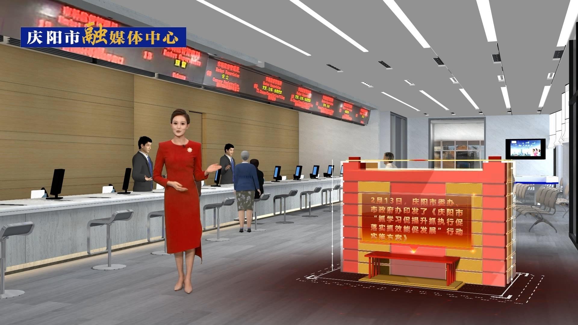 【我們的2023②】慶陽市“三抓三促”行動(dòng)全面推進(jìn)，營商環(huán)境進(jìn)一步優(yōu)化