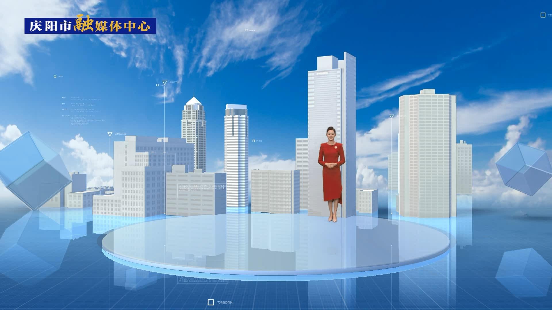 【我們的2023?】慶陽招商引資省外到位資金777.27億元，牽引帶動經(jīng)濟(jì)發(fā)展能級不斷增強(qiáng)