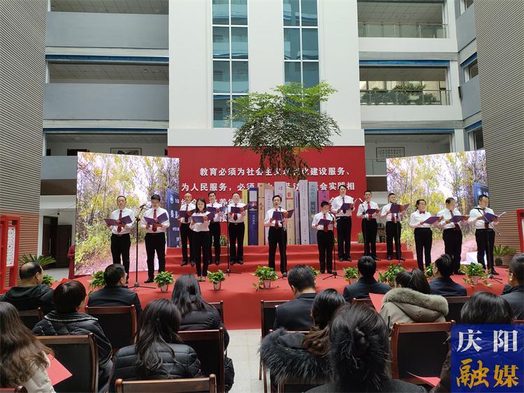 慶陽市教育局舉辦“悅讀潤(rùn)初心 書香致未來”迎新春干部職工讀書分享會(huì)