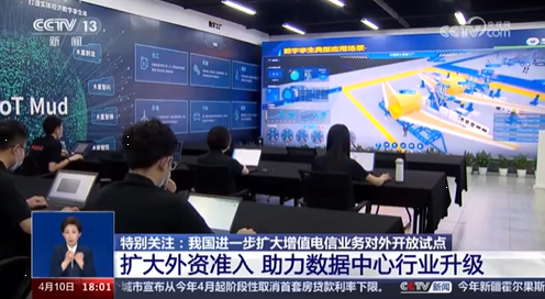 央視特別關注：慶陽正在構建國內(nèi)領先的AI訓練場，推動綠色智算中心達到國際領先水平