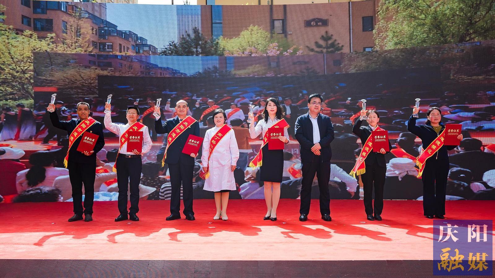 【攝影報(bào)道】?“榜樣的力量”第八屆慶陽(yáng)市道德模范暨“慶陽(yáng)好人”、新時(shí)代慶陽(yáng)好少年社區(qū)沉浸式文明實(shí)踐活動(dòng)掠影