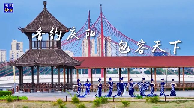 【香約慶陽 包容天下】“青花瓷”系列作品全國全網首秀！“新國風”慶陽剪紙服裝在家鄉(xiāng)大放異彩！