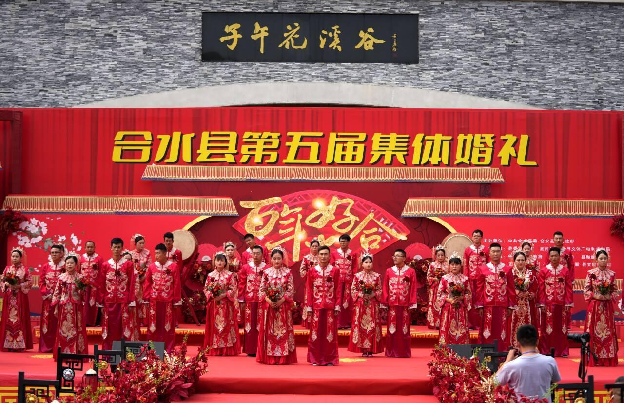合水：崇德尚儉為愛“減負(fù)” 文明新風(fēng)為幸?！凹哟a”