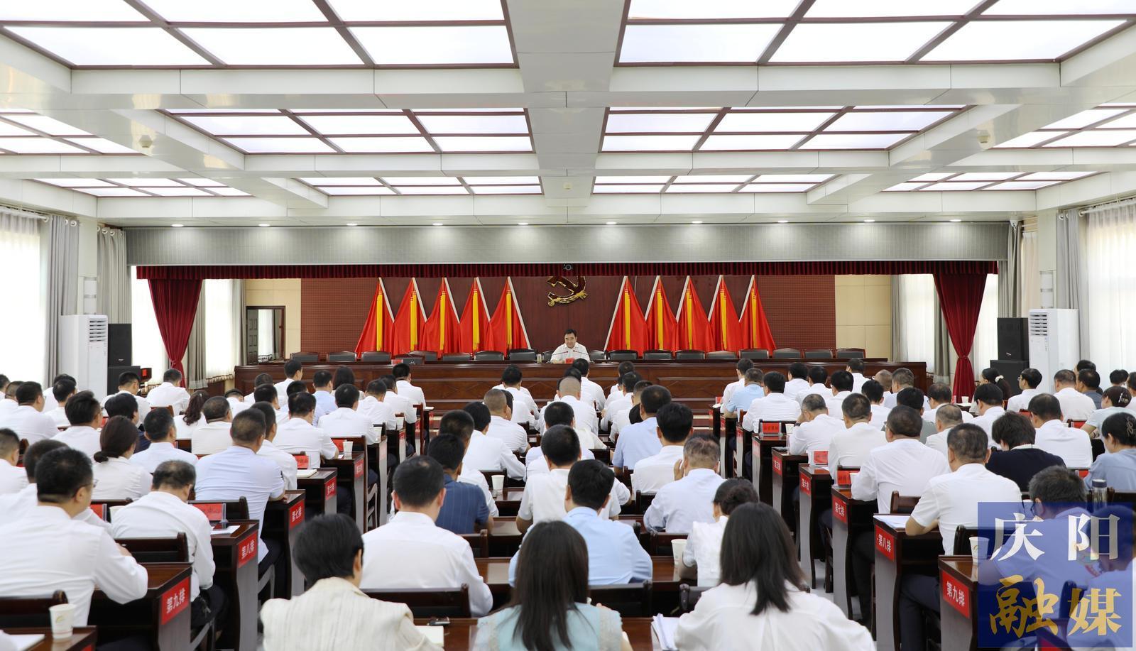 黃澤元在西峰區(qū)宣講黨的二十屆三中全會(huì)精神 在進(jìn)一步全面深化改革中展現(xiàn)新?lián)?dāng)新作為  為推進(jìn)中國(guó)式現(xiàn)代化慶陽實(shí)踐作出新的貢獻(xiàn)