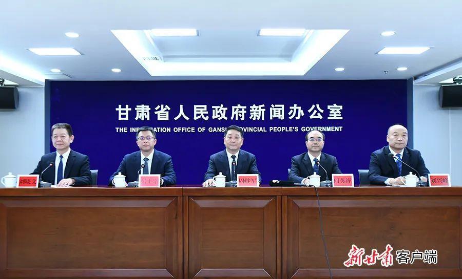實(shí)錄丨“牢記囑托 譜寫中國(guó)式現(xiàn)代化甘肅新篇”系列主題新聞發(fā)布會(huì)——慶陽(yáng)專場(chǎng)