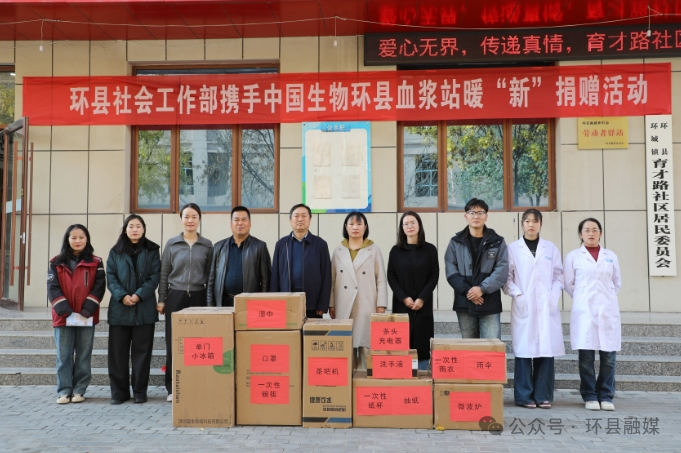 凝“新”聚力 同“新”共治 ——中共環(huán)縣委社會工作部助力新就業(yè)群體幸?！凹哟a”
