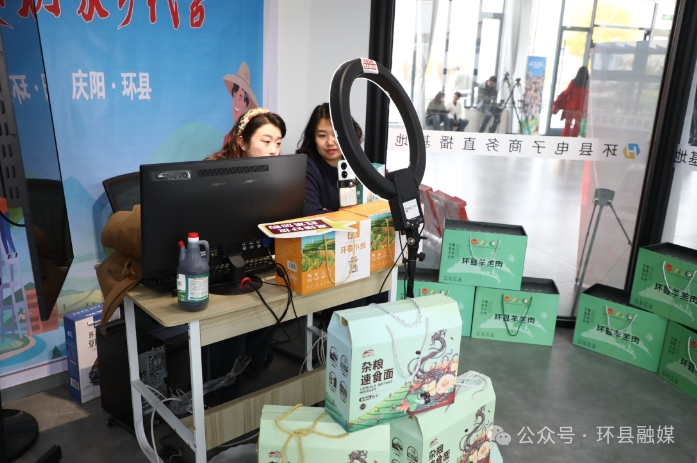 “雙十一”成績亮眼！環(huán)縣羊肉搭上電商“快車” 銷往全國