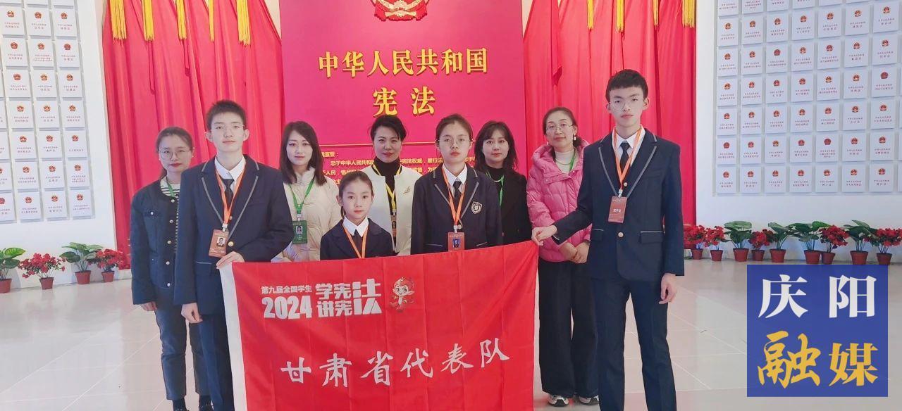 全國(guó)總決賽團(tuán)體二等獎(jiǎng)！給慶陽(yáng)6名師生點(diǎn)贊