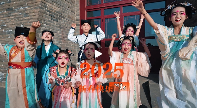 慶陽(yáng)市融媒體中心恭祝全市的父老鄉(xiāng)親們，巳巳如意，歲歲平安！