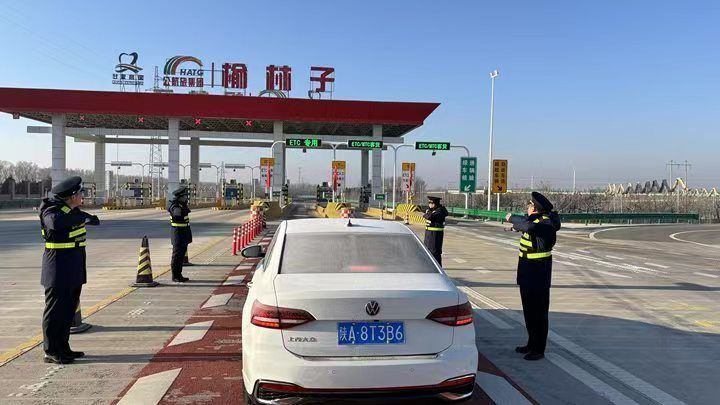 寧縣收費所：您返程  我護(hù)航