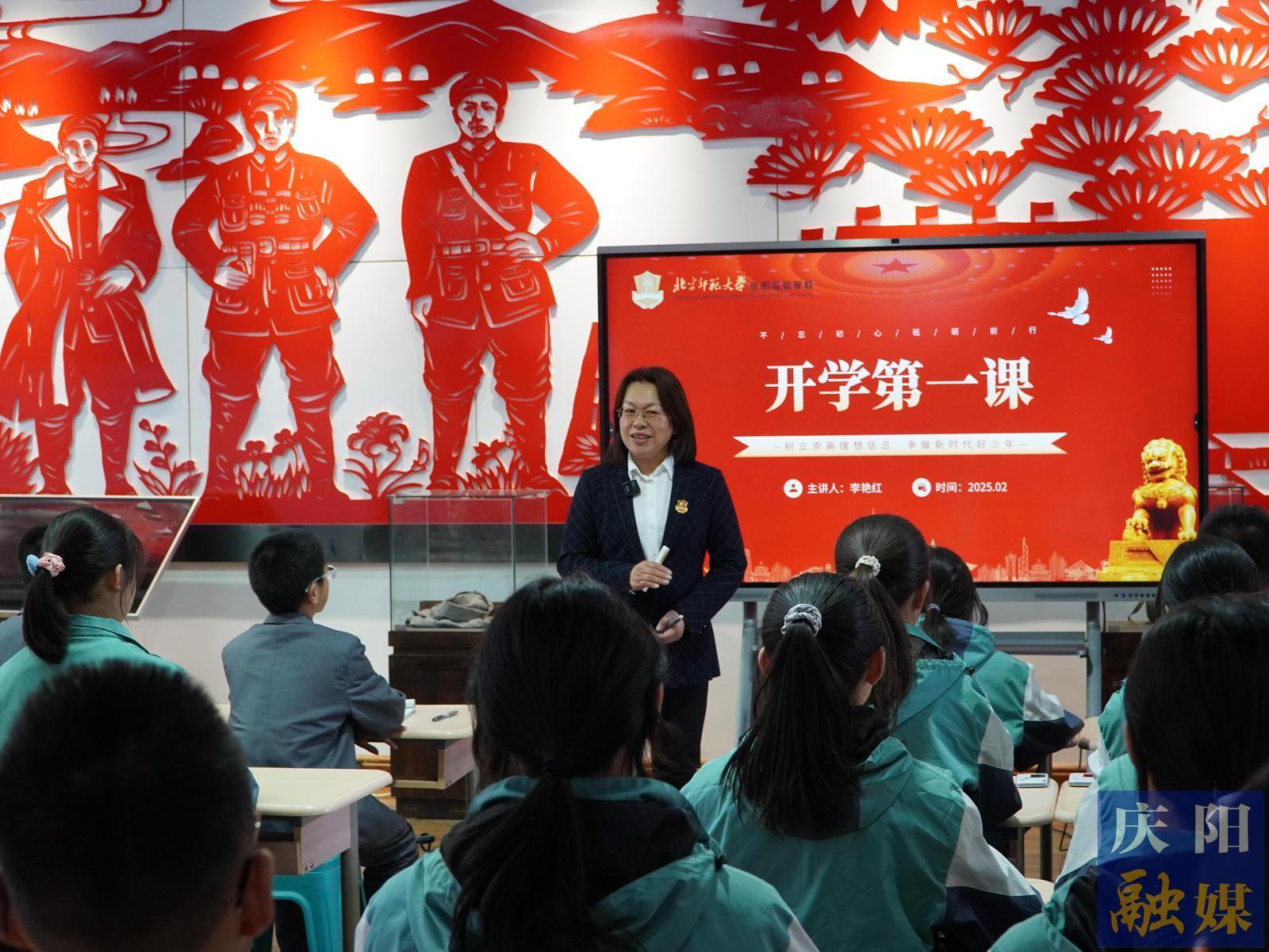 【點(diǎn)亮美好教育·開學(xué)第一課】李艷紅：樹立崇高理想信念 爭做新時代好少年